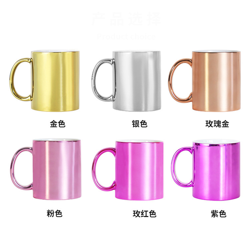 Sublimation Mug White - Tazza da Caffè per Sublimazione 320ml,