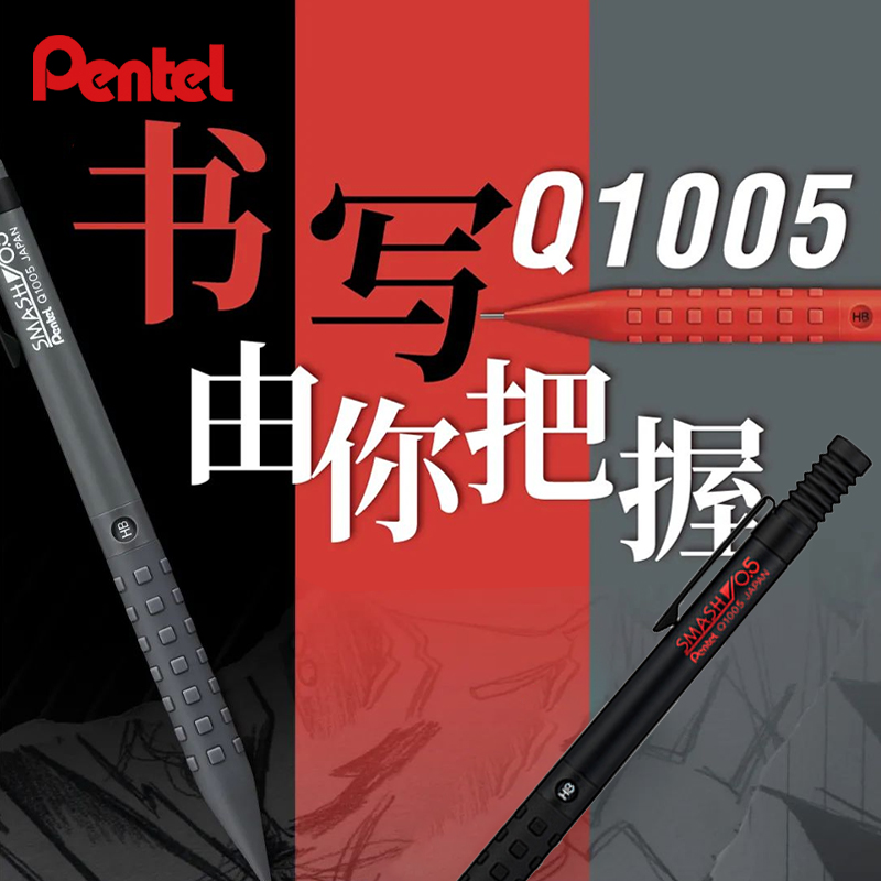 Pentel Pen Energel - Giappone Pentel Premium SMASH Matita meccanica