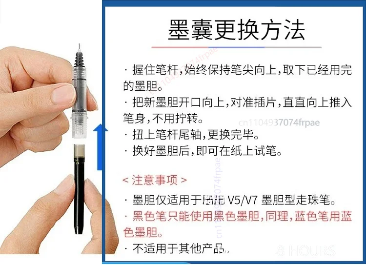 Penna roller PILOT BXC-V5 da 0 - Pilot Pen V5 recensione e prezzo